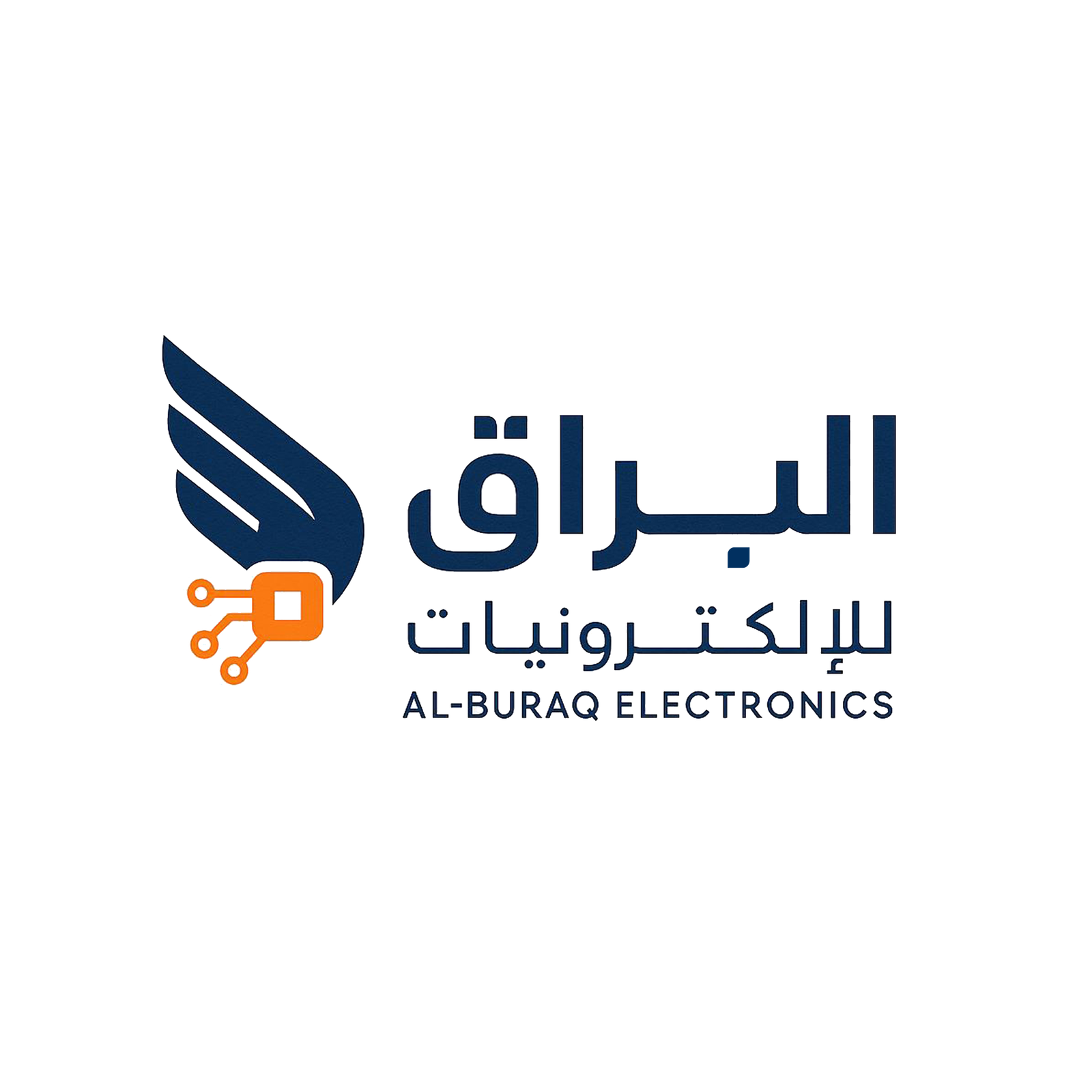 البراق للالكترونيات
