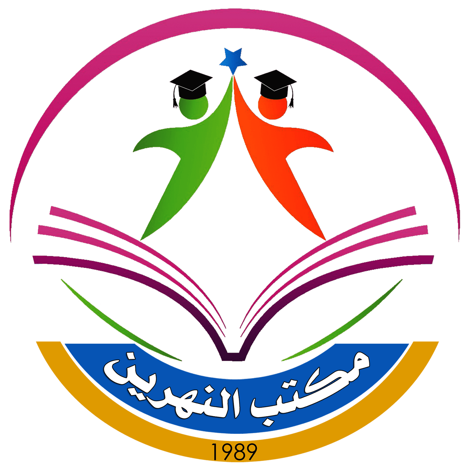 متجر مكتبة النهرين الالكتروني
